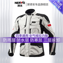 NERVE Nev Caucasus Four Seasons Motorcycle Riding Suit Men Rally Heavy Locomotive Waterproof Autumn winter