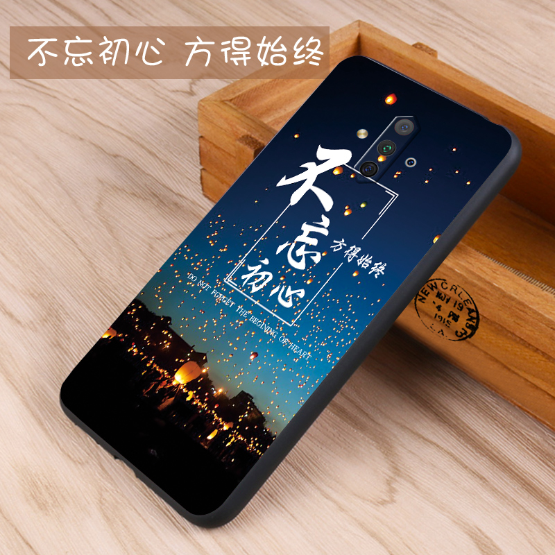 易天鸿数码专营店努比亚Play手机壳nubia Play保护套NX651J手机硅胶套磨砂防摔外壳3