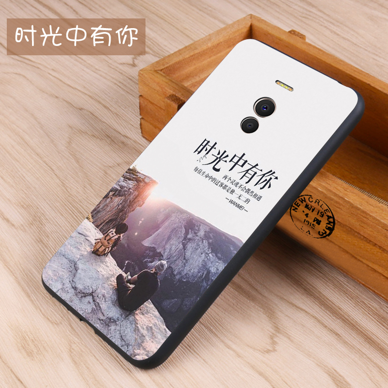 外壳防摔男女 m721q 保护套 m6note 手机壳魅蓝 note6 魅族魅蓝 易恬 外壳防摔男女 m721q 保护套 m6note 手机壳魅蓝 note6 魅族魅蓝 易恬