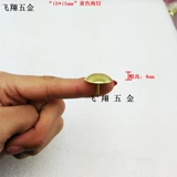 Летающие желтые ногти 7 ~ 50 мм пузырьковые ногтя декоративные ногти диван диван гвозди Полу циркулярной дверной пузырьковой мебель мебель ногти ногти