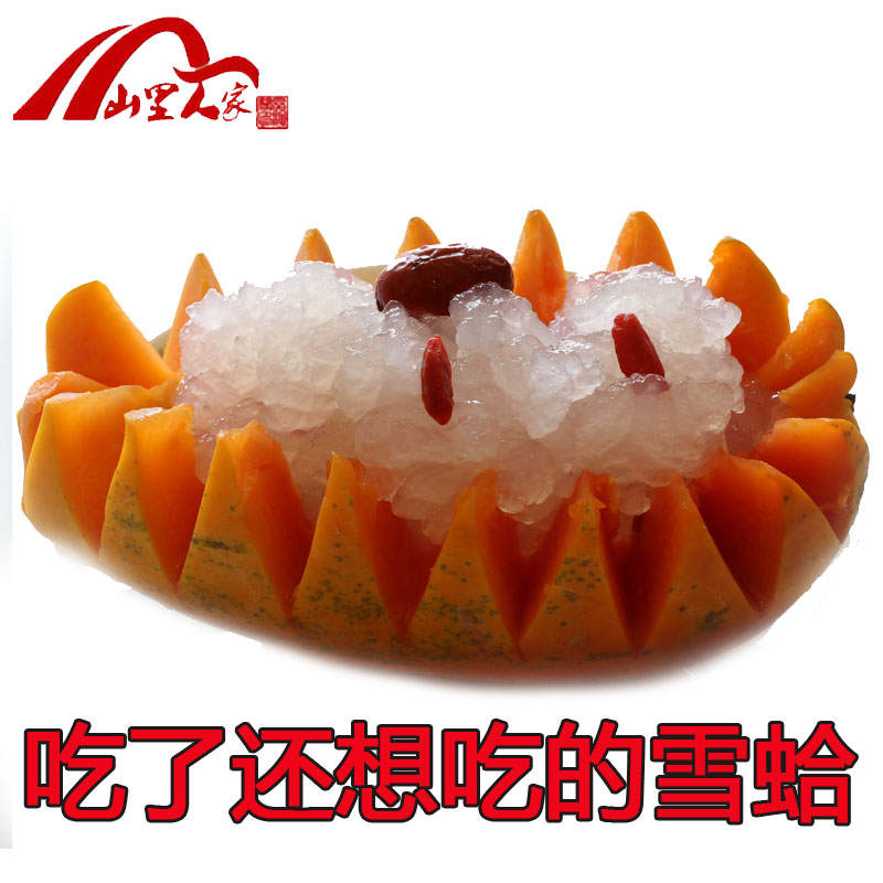 山里人家食品专营店山里人家长白山20克特大块雪蛤油足干雪蛤干林蛙油雪哈油蛤蟆油膏2
