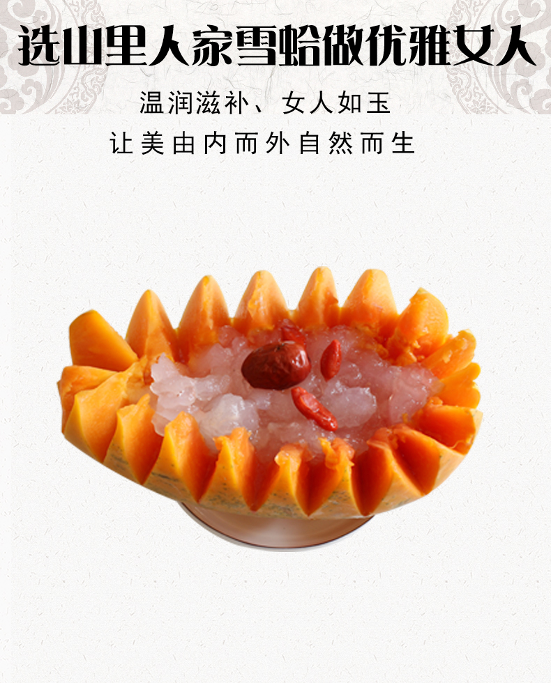 山里人家食品专营店山里人家长白山20克特大块雪蛤油足干雪蛤干林蛙油雪哈油蛤蟆油膏3