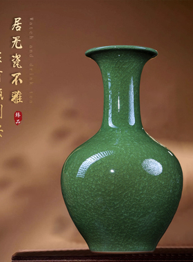 景德镇复古冰片纹陶瓷花瓶客厅