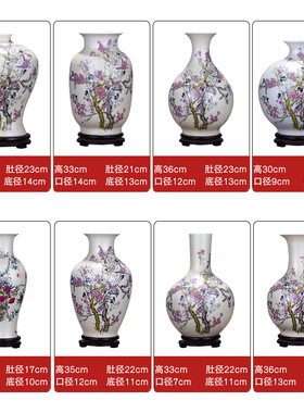 景德镇大号中式插花饰品陶瓷器