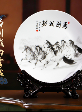 景德镇陶瓷马到成功挂盘