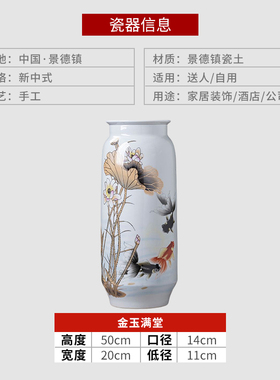 鸿轩水晶中式陶瓷景德镇客厅箭筒
