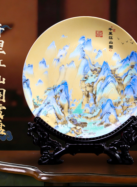 景德镇千里江山图陶瓷挂盘