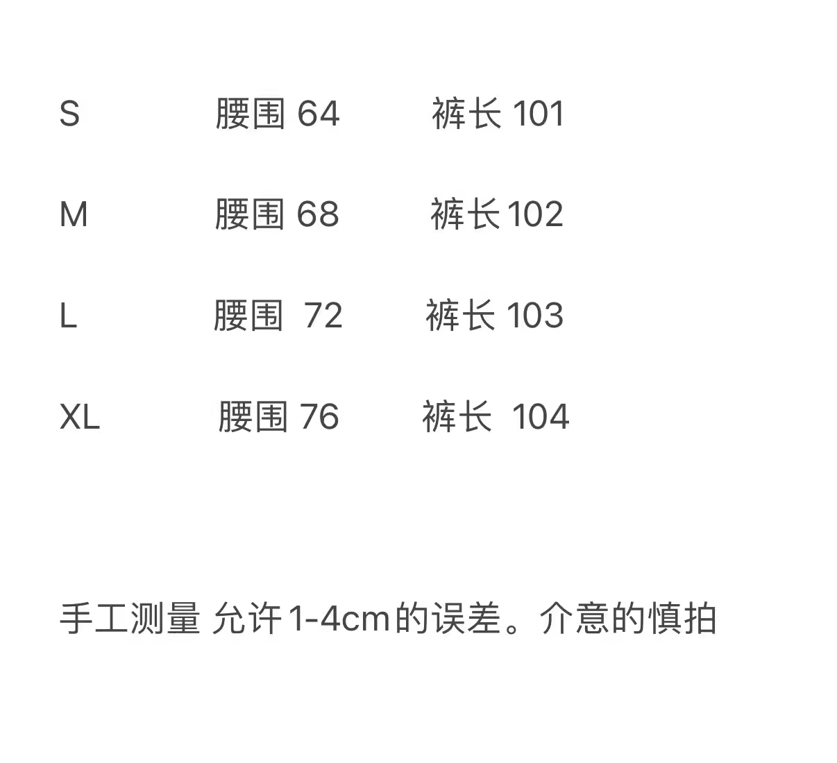 【爆米花粉丝专享】阔腿牛仔直筒裤#6151-图0