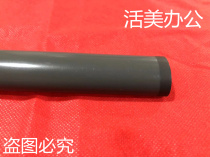 Brand new compatible HP5000 Dingfilm LBP830 850910 1610 1610 1810 3500 3500 Dingfilm Film