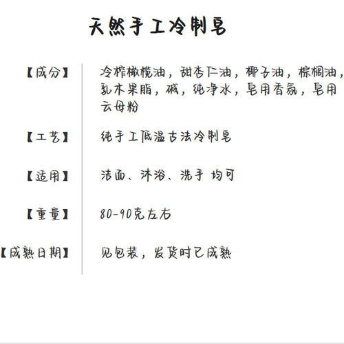 多款马年春节造型手工皂柿子橘子新年福年家人实用喜庆伴手礼新春 - 图0