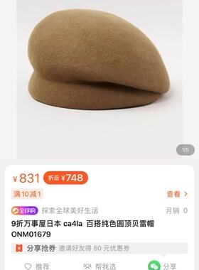 贝雷帽女日本休闲无檐秋冬