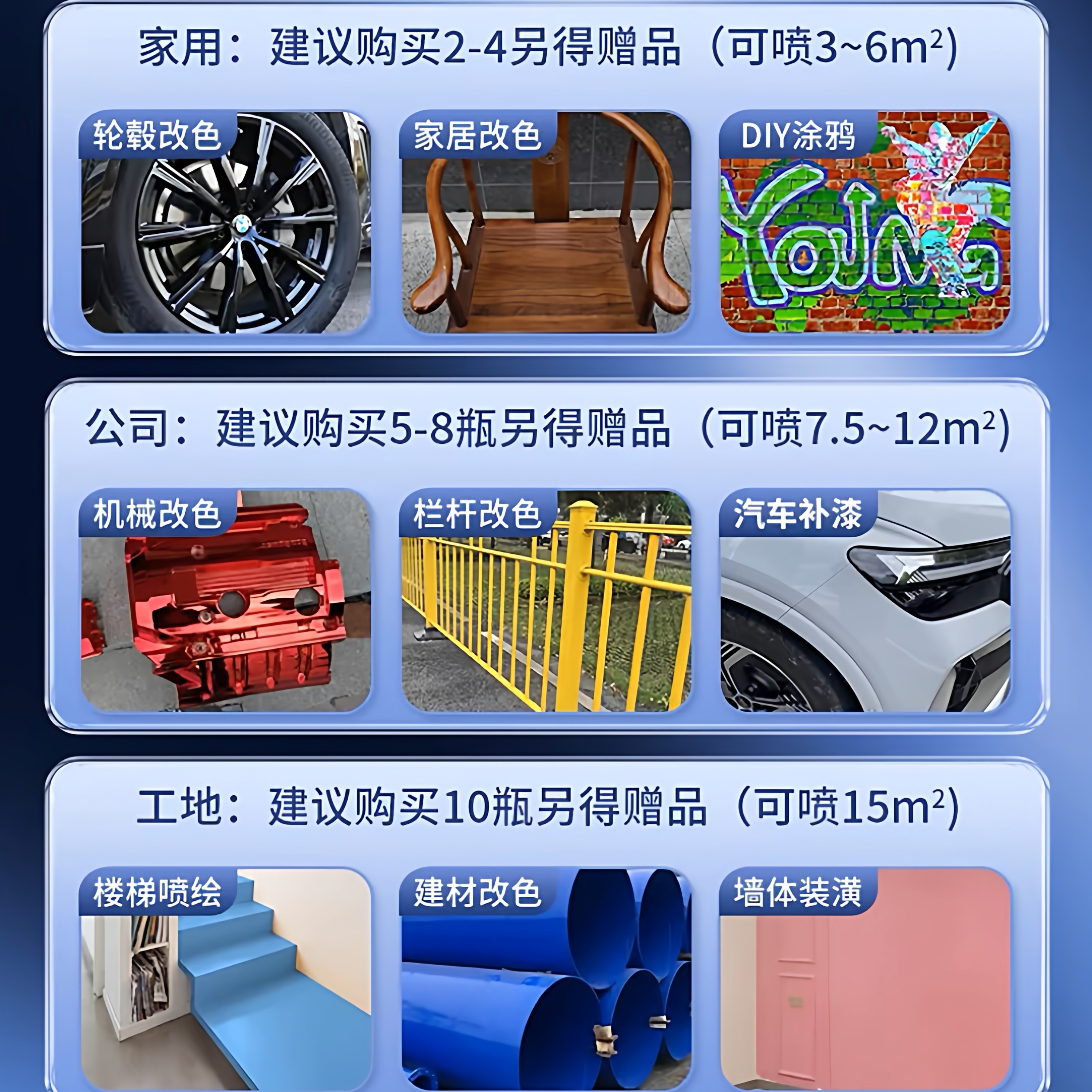 家具改色漆自动喷漆手喷漆广告涂鸦汽车改色金属防锈木器家具修补,淘宝优惠券,粉丝福利购,淘宝优惠卷