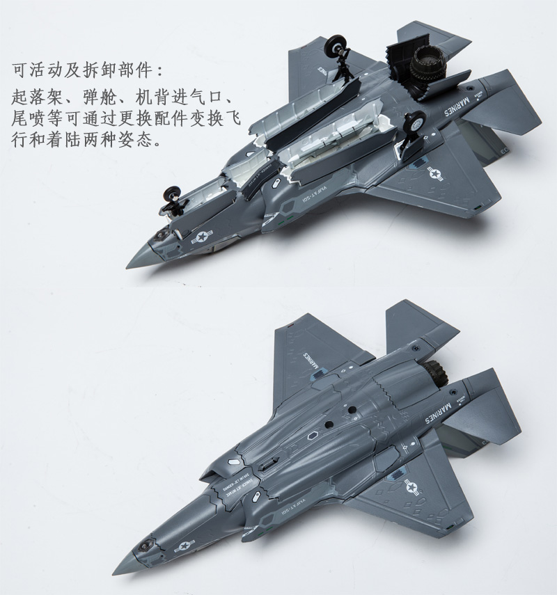 高档AF1垂直起降1:72美国F35战斗机F22猛禽合金飞机模型拼装舰载 - 图1