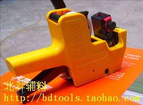 四钻实体MX-5500标价机标签机打印纸标价枪墨盒服装辅料特价疯抢 - 图2