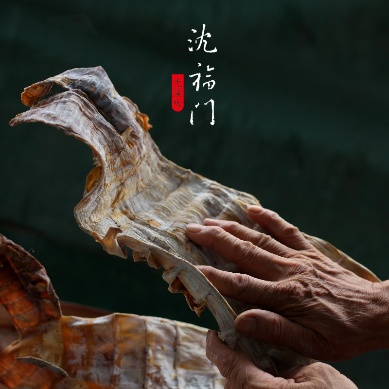 新货 福建尤溪农家毛竹笋干无硫干货特产家用农产品500g包邮,淘宝优惠券,粉丝福利购,淘宝优惠卷