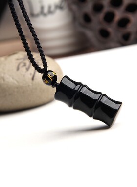 博语天然黑曜石竹子挂坠挂件