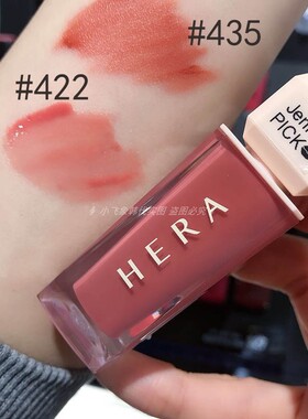 Hera/赫妍462唇釉正品代购