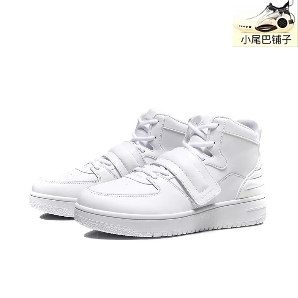 李宁休闲鞋断码惟吾男女时尚经典低帮耐磨纯白滑板运动鞋AECS017,淘宝优惠券,粉丝福利购,淘宝优惠卷