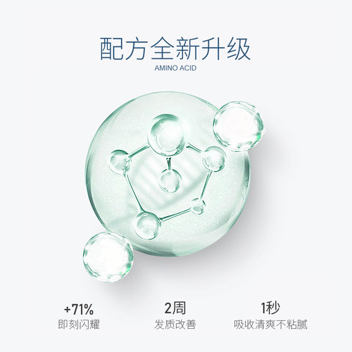 capilo卡彼超级控油去屑套装疗程 - 图2