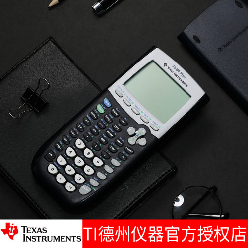 正品德州仪器TI-84 PLUS图形计算器学生留学SAT/AP考试ti84计算机 - 图0