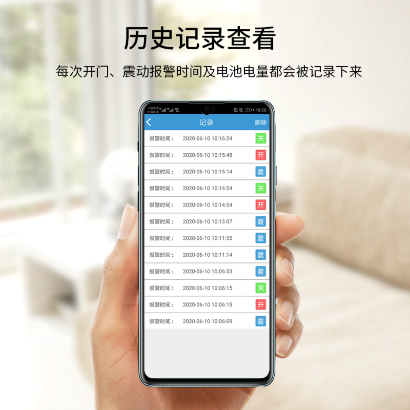 家用门窗防盗报警器开门传感器无线手机远程智能WIFI门磁探测器