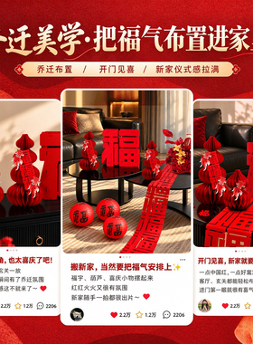 乔迁礼物全套布置装饰桌面摆件