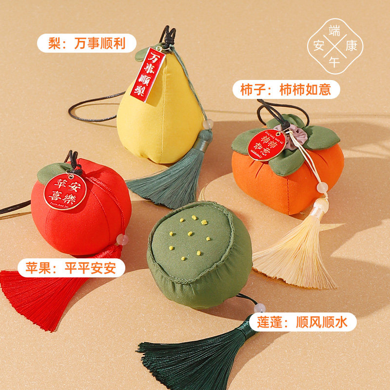 端午节香包香囊柿子diy手工材料包柿柿如意空袋艾草驱蚊礼品礼物