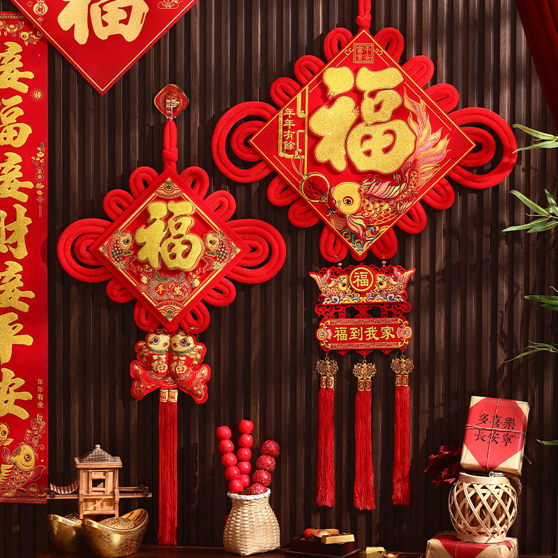 2026新款中国结福字挂件客厅大号高档背景墙新年装饰入户门平安结,淘宝优惠券,粉丝福利购,淘宝优惠卷