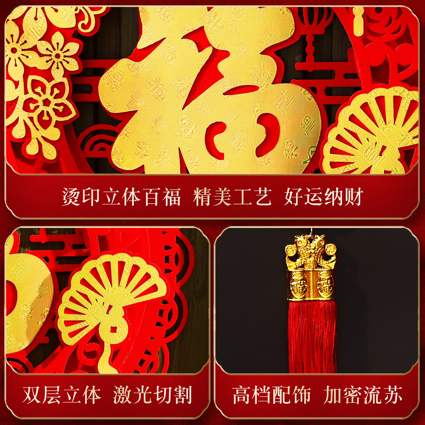 2026马年春节新年装饰挂件过年装饰品福字背景墙挂饰中国结门挂,淘宝优惠券,粉丝福利购,淘宝优惠卷
