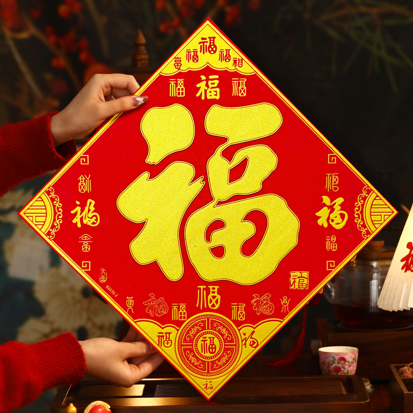 马年福字门贴大门2026新款新年绒布自粘贴纸春节布置过年装饰用品,淘宝优惠券,粉丝福利购,淘宝优惠卷