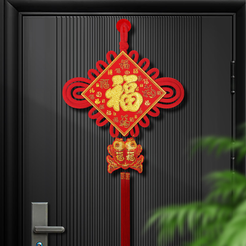 2026新款中国结福字挂件客厅大号高档挂饰玄关墙壁入户门乔迁装饰,淘宝优惠券,粉丝福利购,淘宝优惠卷
