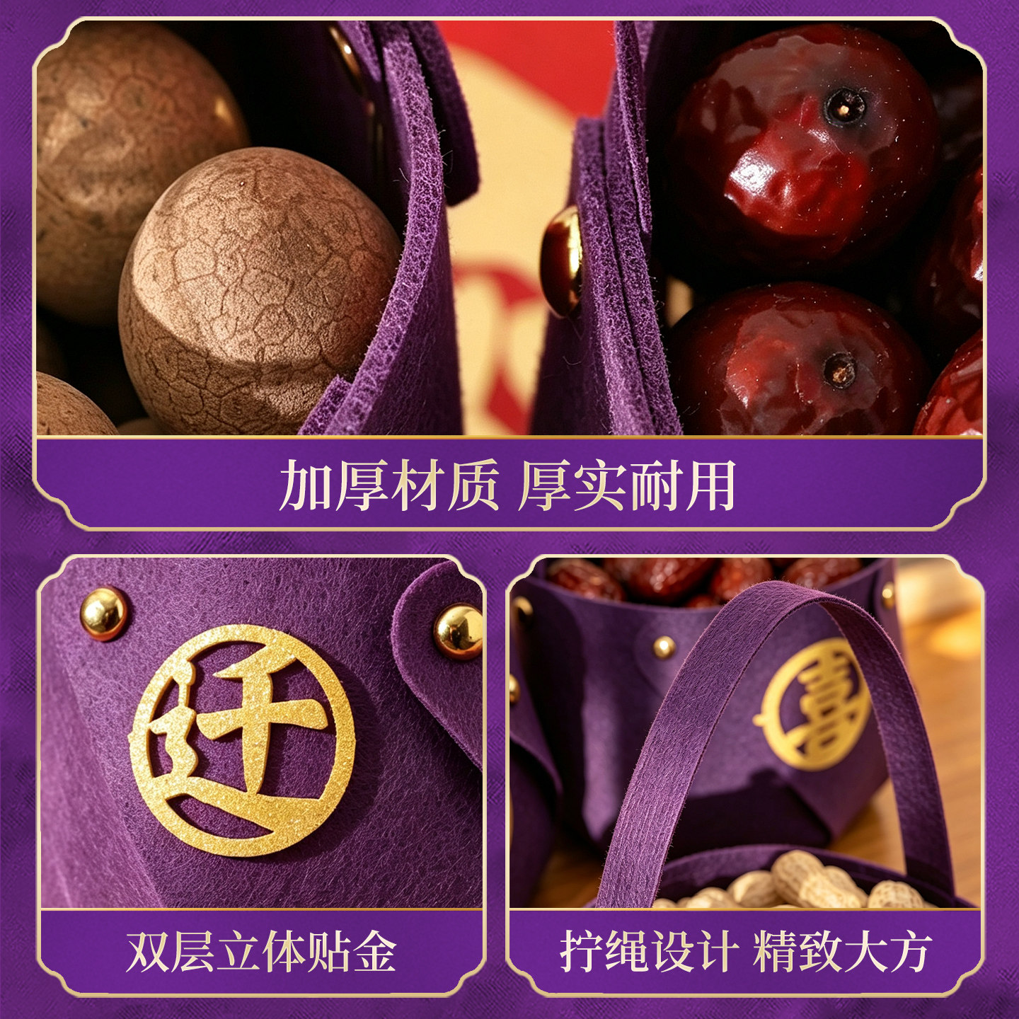 Decorative purple hand basket for housewarming celebration