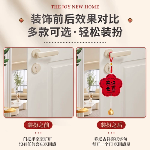 Украшение на новоселье, подвеска на дверную ручку, новое украшение для дома, подвесные принадлежности для переезда в дом, подарочный набор для церемонии