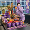 Decorative purple hand basket for housewarming celebration
