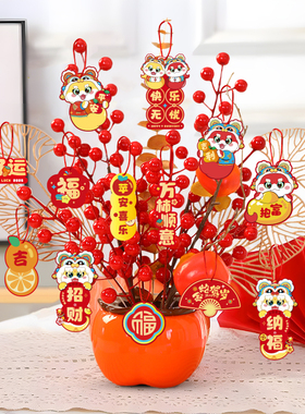 2026马年桌面装饰摆件新年如意福