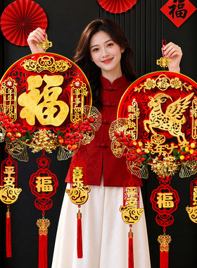 新年装饰中国结羊年新款福字挂件