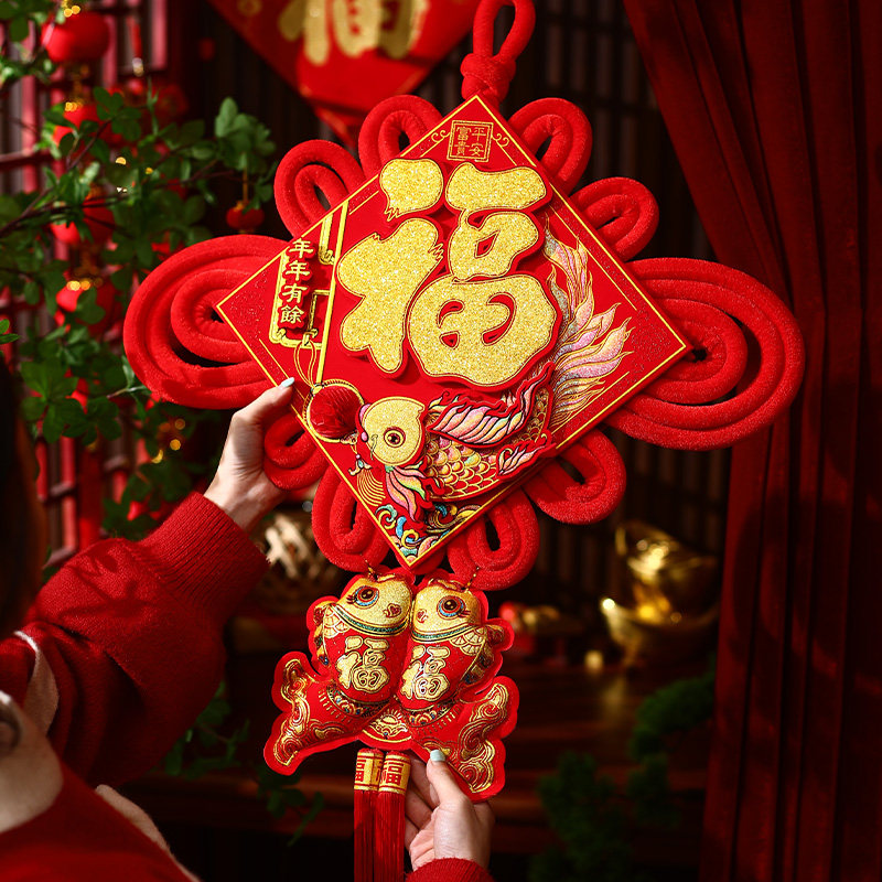2026新款中国结福字挂件客厅大号高档背景墙新年装饰入户门平安结,淘宝优惠券,粉丝福利购,淘宝优惠卷