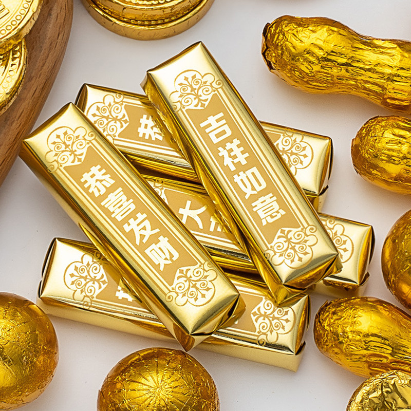 金币代可可脂巧克力蛋糕装饰元宝花生金条祝寿婚庆烘焙摆件,淘宝优惠券,粉丝福利购,淘宝优惠卷
