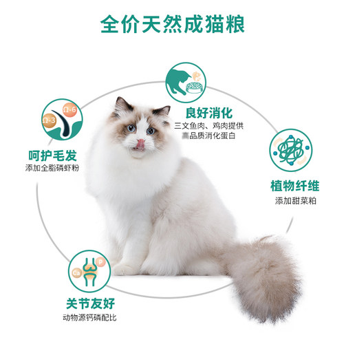 麦富迪猫粮三文鱼油10kg可选旗舰店官方正品营养成猫幼猫粮20斤装 - 图0