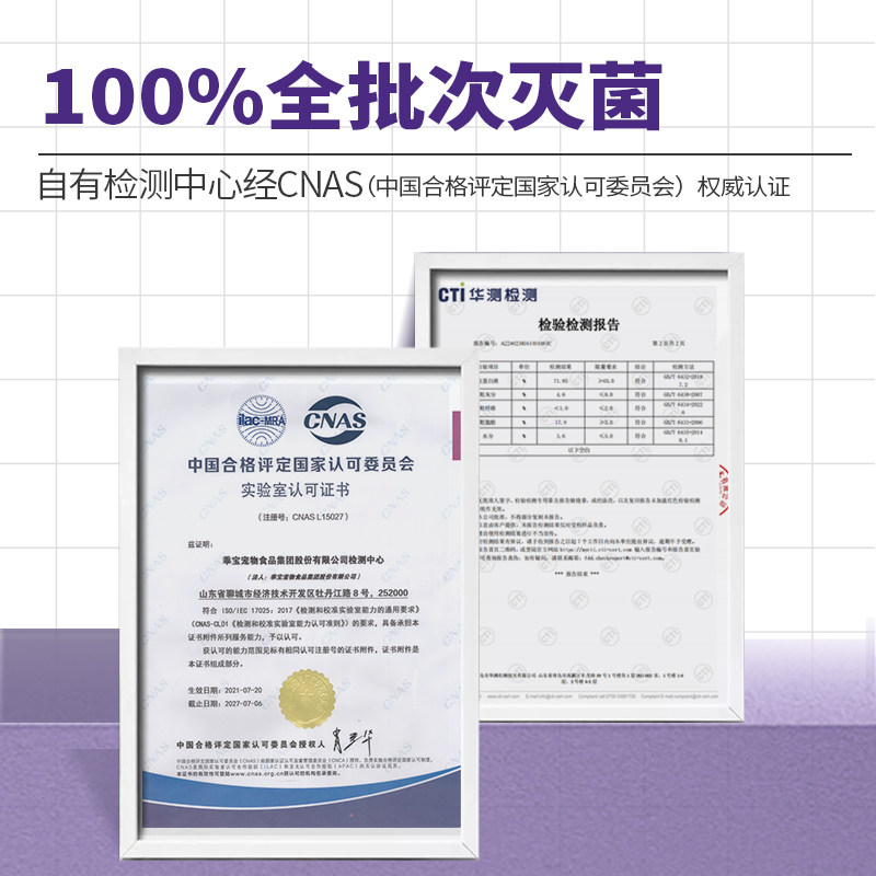 麦富迪猫零食冻干鸡胸肉猫咪鸡肉粒鸭肉猫粮生骨肉饼旗舰店主食桶,淘宝优惠券,粉丝福利购,淘宝优惠卷