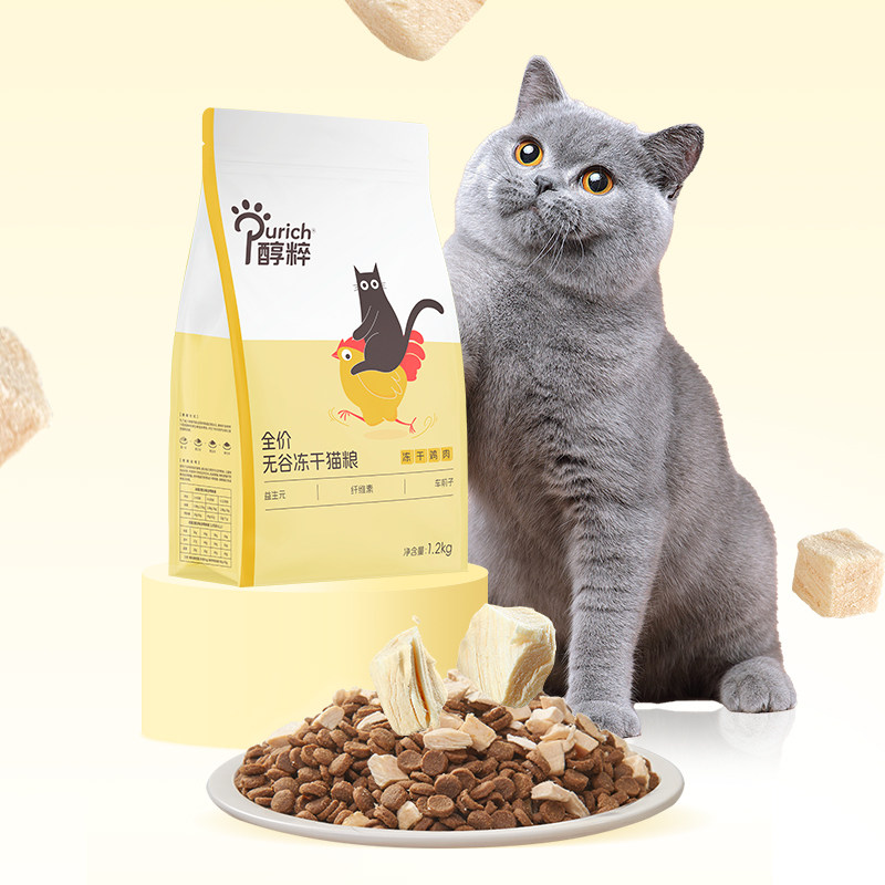 猫咪零食市场新动态：品质与乐趣并重