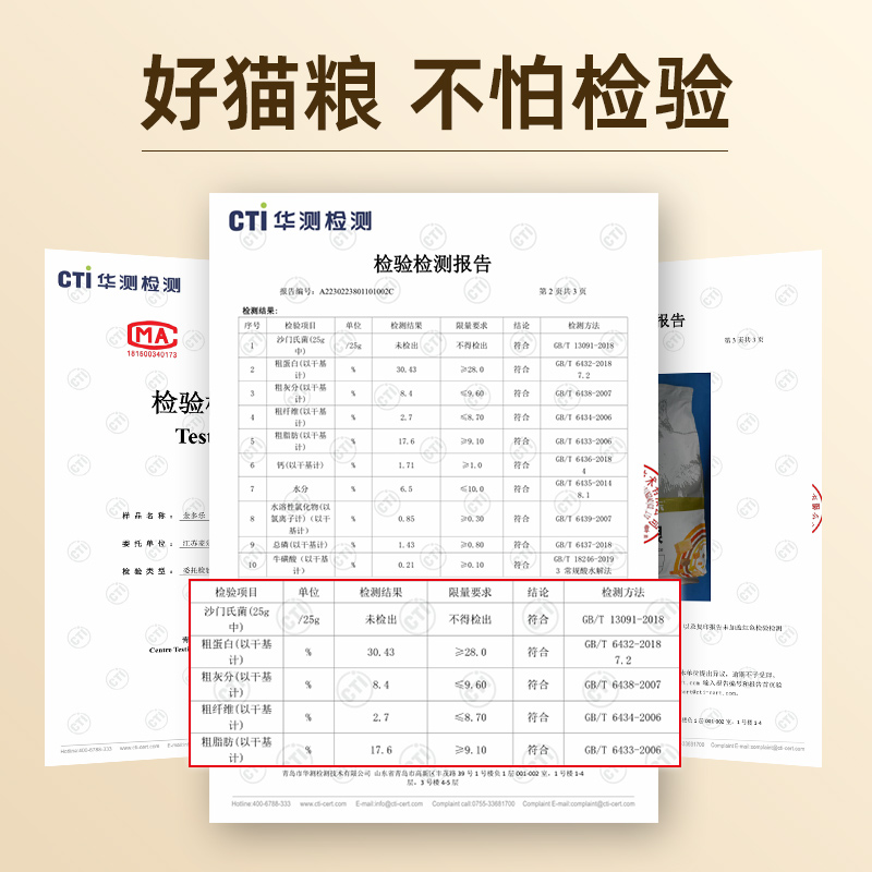 猫粮成猫20斤实惠装全价冻干幼猫5/10kg金多乐官方店正品增肥发腮