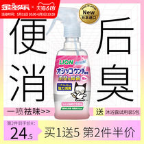 Lion King Cat Urine Deodorant Pet Deodorant Bacteriostatic Cat Litter Basin Disinfection Deodorant Spray Cat Urine Decomposition Agent