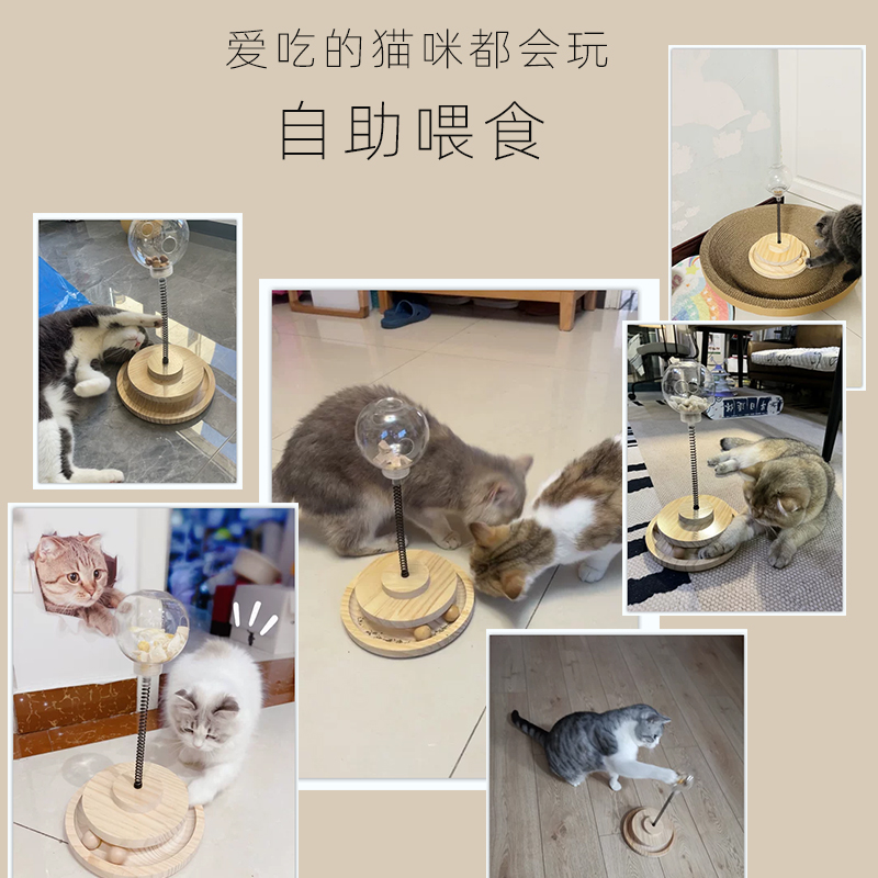 实木剑麻猫抓柱漏食球转盘自嗨解闷磨爪耐抓猫抓板不掉屑猫咪玩具 - 图0