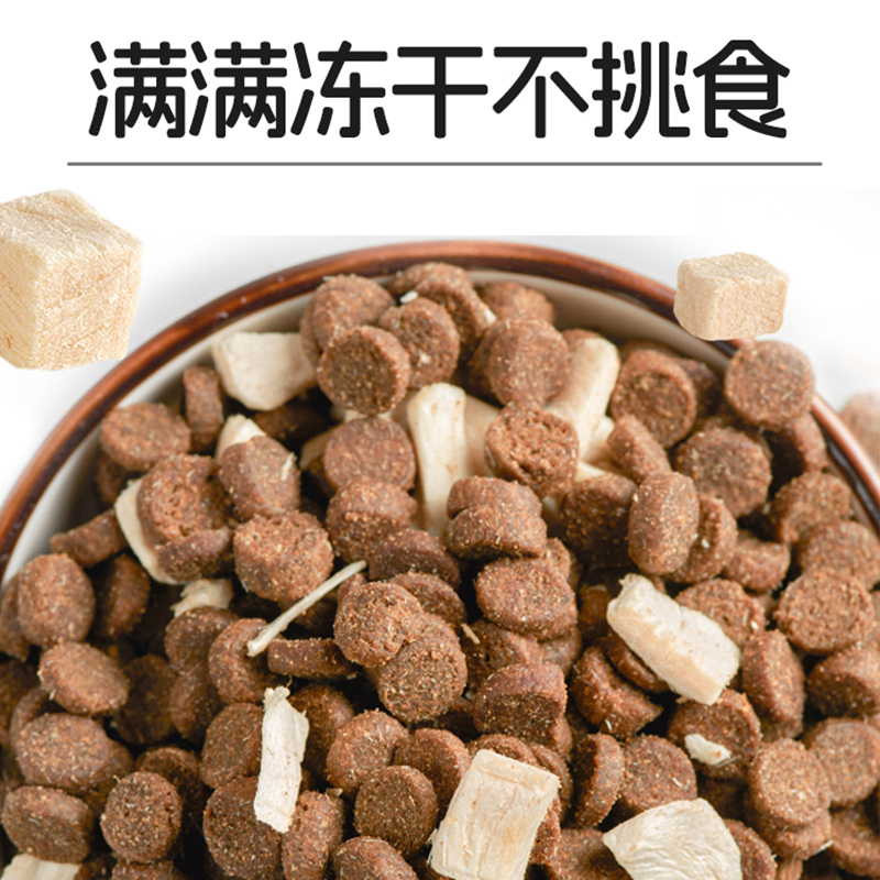 醇粹冻干猫粮5/10kg成幼猫十大全价纯粹鸡肉旗舰店谷官方正品品牌