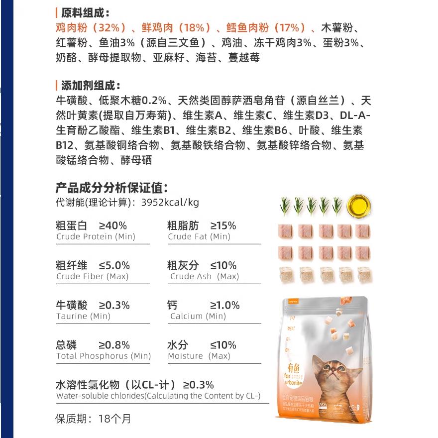 有鱼猫粮6kg海陆甄选冻干无谷物成猫幼猫粮全价全阶段主粮旗舰店