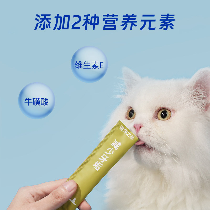 海洋之星鱼油猫条猫草猫咪零食成幼猫罐头猫草营养非主食猫湿粮,淘宝优惠券,粉丝福利购,淘宝优惠卷