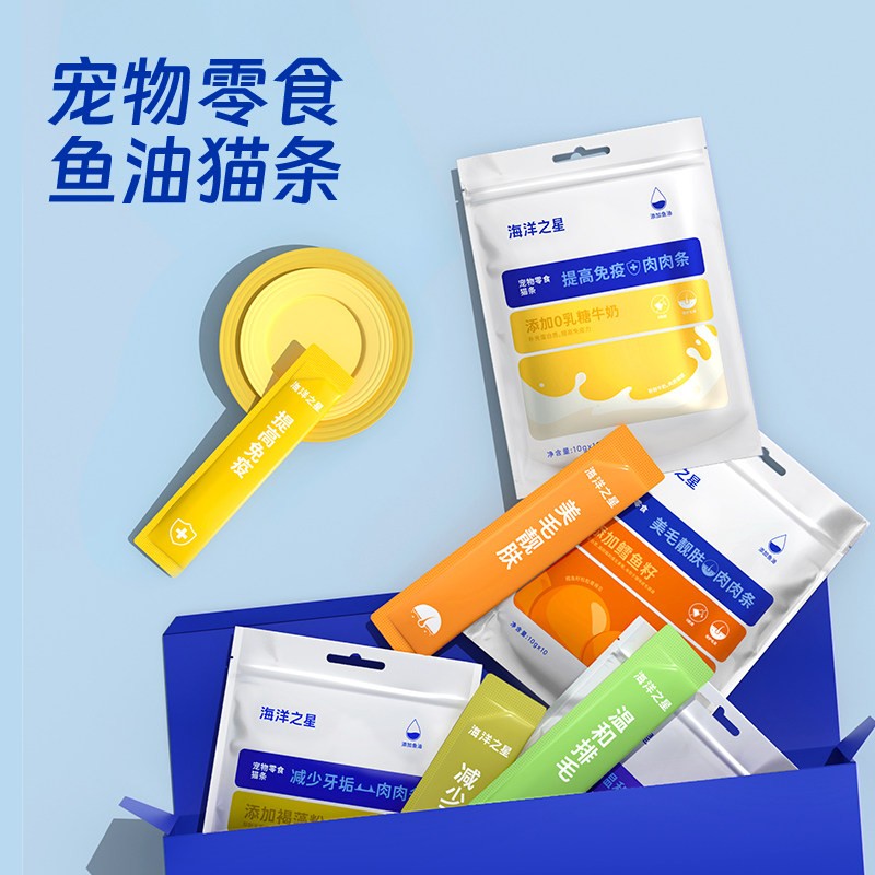 海洋之星鱼油猫条猫草猫咪零食成幼猫罐头猫草营养非主食猫湿粮,淘宝优惠券,粉丝福利购,淘宝优惠卷