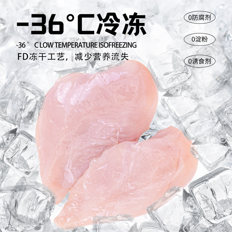 鸡胸肉冻干猫零食水煮鸡小胸营养猫粮狗狗小肉干猫咪零食纯鸡肉粒,淘宝优惠券,粉丝福利购,淘宝优惠卷