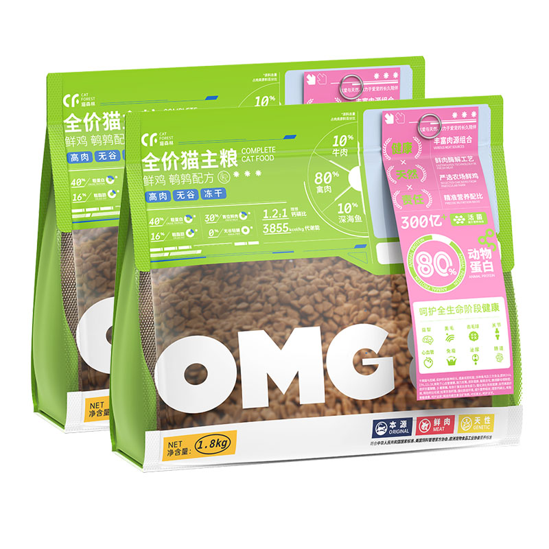猫森林猫粮全价成猫幼猫鸡肉冻干通用营养主食猫主粮1.8KG*3整箱